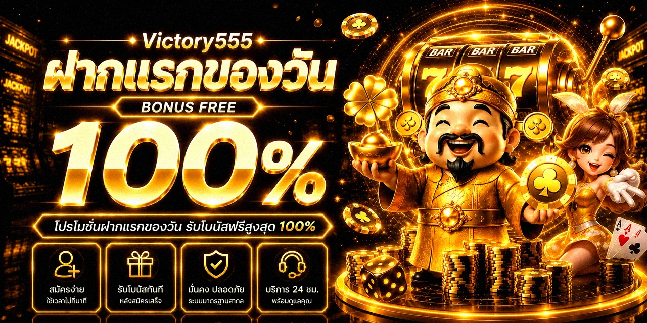 GoldDragons | สล็อตออนไลน์ คาสิโนสด ทางเข้าและทดลองเล่น
